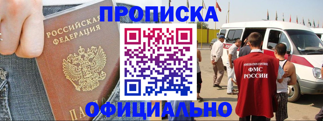 регистрация для дет. сада в Светлогорске